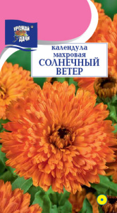 Календула махровая Солнечный ветер  купить