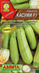 Кабачок Касуми F1 цуккини купить