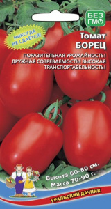 Томат Борец купить