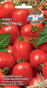 Томат Рио гранд  купить