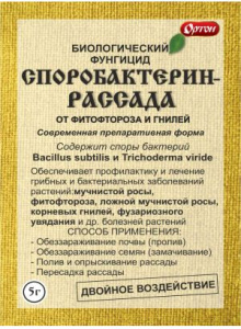 Споробактерин 5г рассада купить
