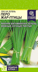 Лук Перо Жар Птицы на зелень купить