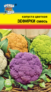 Капуста (цветная) Зефирки Смесь  купить