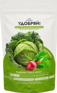 Удобряй! сухое органическое удобрение универсальное 1кг		 купить