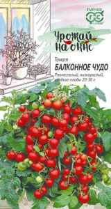 Томат Балконное чудо  Урожай на окне  купить