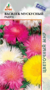 Василек Мускусный Радуга смесь купить