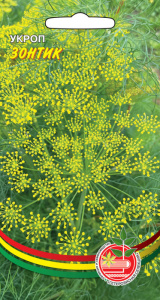 Укроп Зонтик купить
