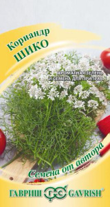 Кориандр Шико автор.  купить