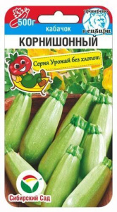 Кабачок Корнишонный купить