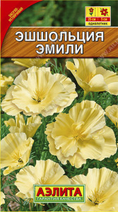 Эшшольция Эмили калифорнийская  купить