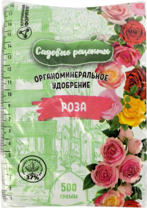 ОМУ Роза 500г купить