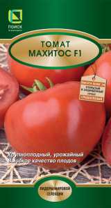 Томат Махитос F1  (ЛИ) купить
