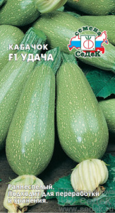 Кабачок Удача F1  купить