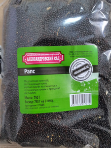 Рапс 750г купить