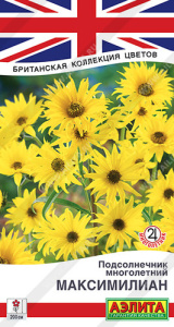 Подсолнечник Максимилиан многолетний  купить