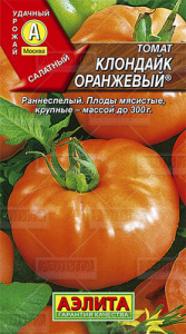 Томат Клондайк оранжевый  купить
