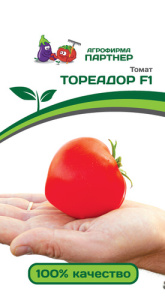 Томат Тореадор F1 ( 2-ой пак.)  купить
