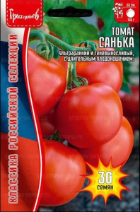 Томат Санька купить