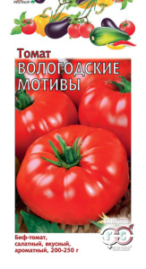 Томат Вологодские мотивы Н16 купить