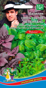 Базилик Челентано Смесь  купить