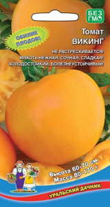 Томат Викинг купить