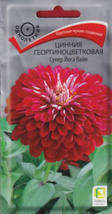 Цинния георгиноцветковая  Супер Йога Вайн купить