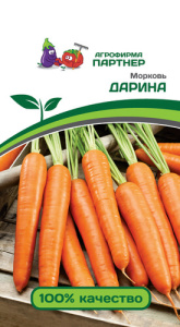 Морковь Дарина купить