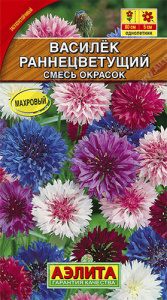 Василек Раннецветущий махровый, смесь  купить