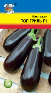 Баклажан Топ Гриль F1 купить