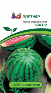 Арбуз СРД-2 купить