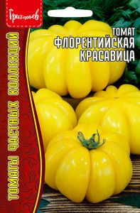 Томат Флорентийская Красавица купить