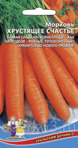 Морковь драже Хрустящее Счастье (УД)  купить