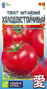 Томат Китайский Холодоустойчивый купить