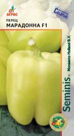 Перец Марадонна F1 7шт купить