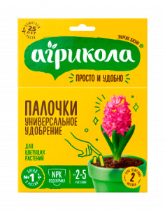 Агрикола-палочки д/цветущих растений/10шт/48уп купить