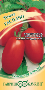 Томат Гаспачо автор.  купить