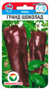 Перец Гранд шоколад купить