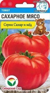 Томат Сахарное мясо купить
