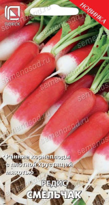 Редис Смельчак купить