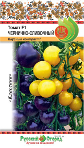 Томат Чернично-сливочный смесь F1 купить