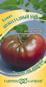 Томат Бык Шоколадный автор. купить