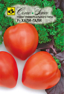 Томат Хали-Гали F1 купить