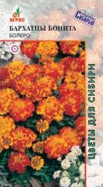 Бархатцы Бонита Болеро 0,3г купить