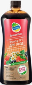 Эликсир №1 д/ягод 0,9л Органик Микс купить