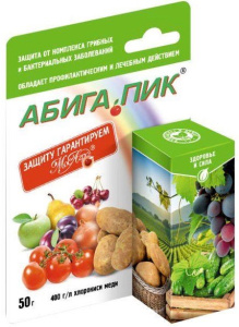 Абига-Пик 50 купить