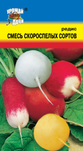 Редис Смесь Скороспелых Сортов купить