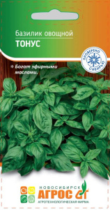 Базилик Тонус купить