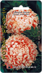 Астра Старый замок Шамоа  купить