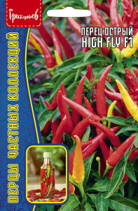 Перец (острый) High Fly F1 купить