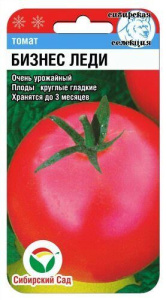 Томат Бизнес Леди  купить